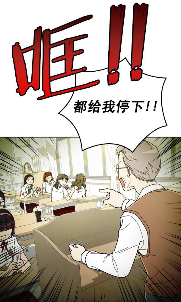 种植部神秘日志韩漫全集-[第20话] 蔫蔫的菠菜 power up（2）无删减无遮挡章节图片 