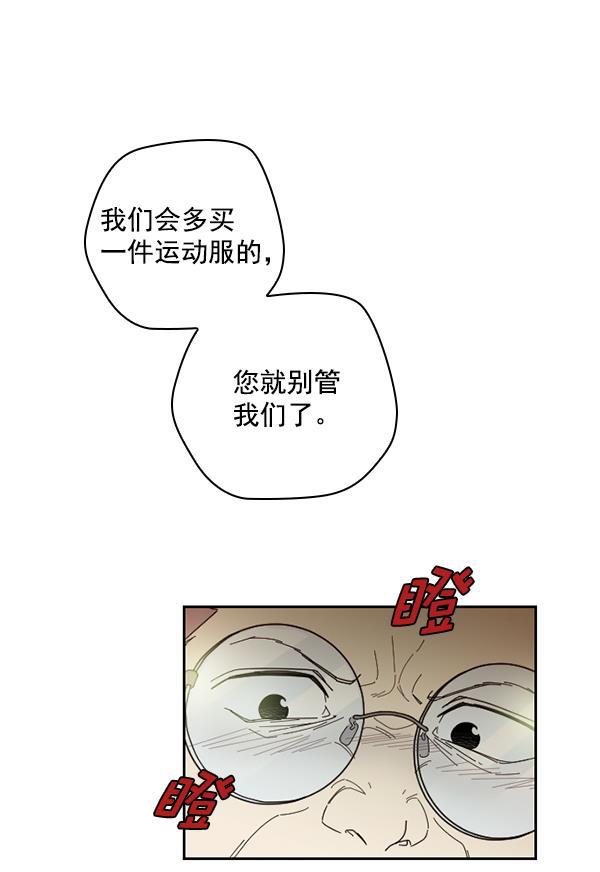 种植部神秘日志韩漫全集-[第20话] 蔫蔫的菠菜 power up（2）无删减无遮挡章节图片 