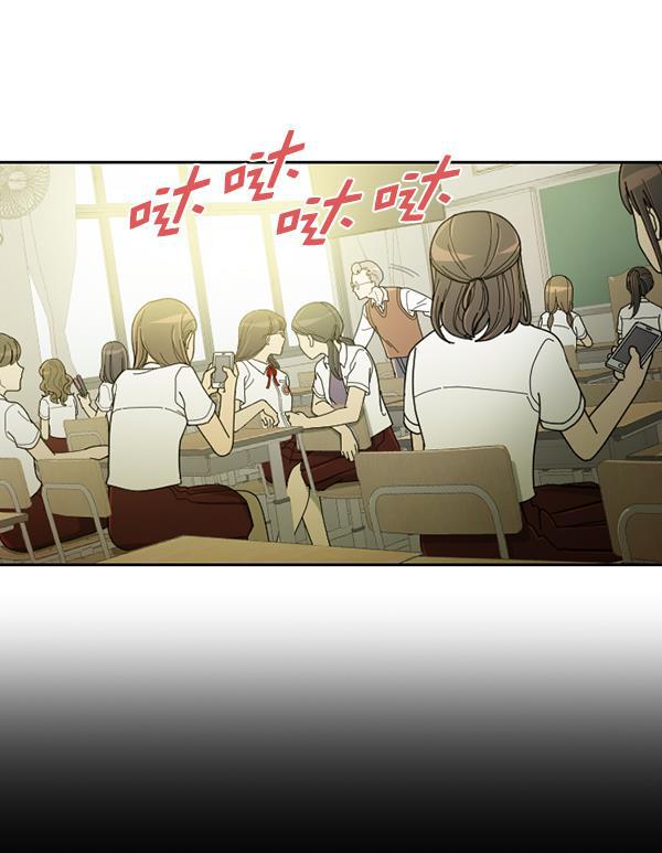 种植部神秘日志韩漫全集-[第20话] 蔫蔫的菠菜 power up（2）无删减无遮挡章节图片 
