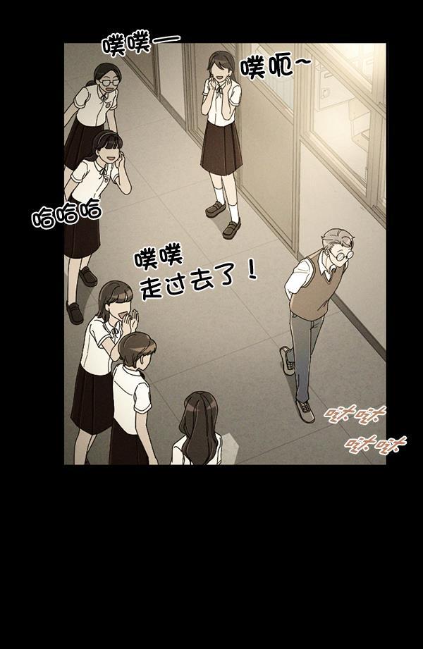 种植部神秘日志韩漫全集-[第20话] 蔫蔫的菠菜 power up（2）无删减无遮挡章节图片 