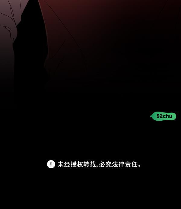 种植部神秘日志韩漫全集-[第20话] 蔫蔫的菠菜 power up（2）无删减无遮挡章节图片 
