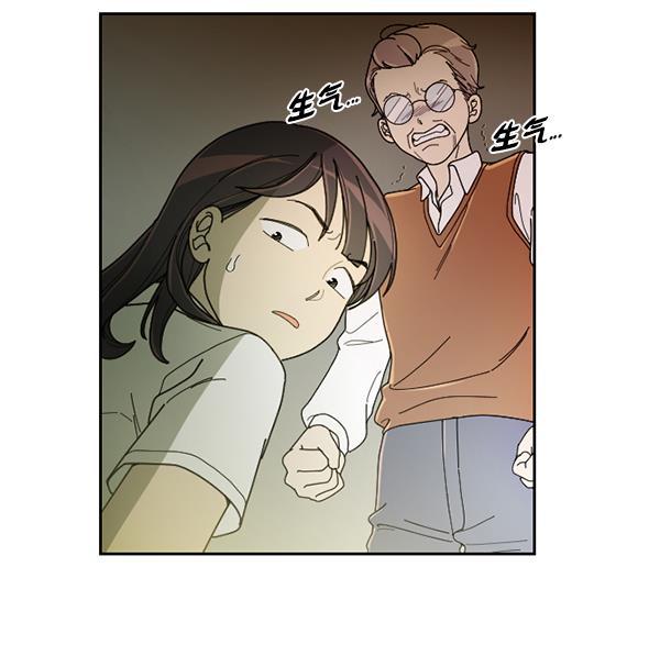 种植部神秘日志韩漫全集-[第21话] 蔫蔫的菠菜 power up（3）无删减无遮挡章节图片 