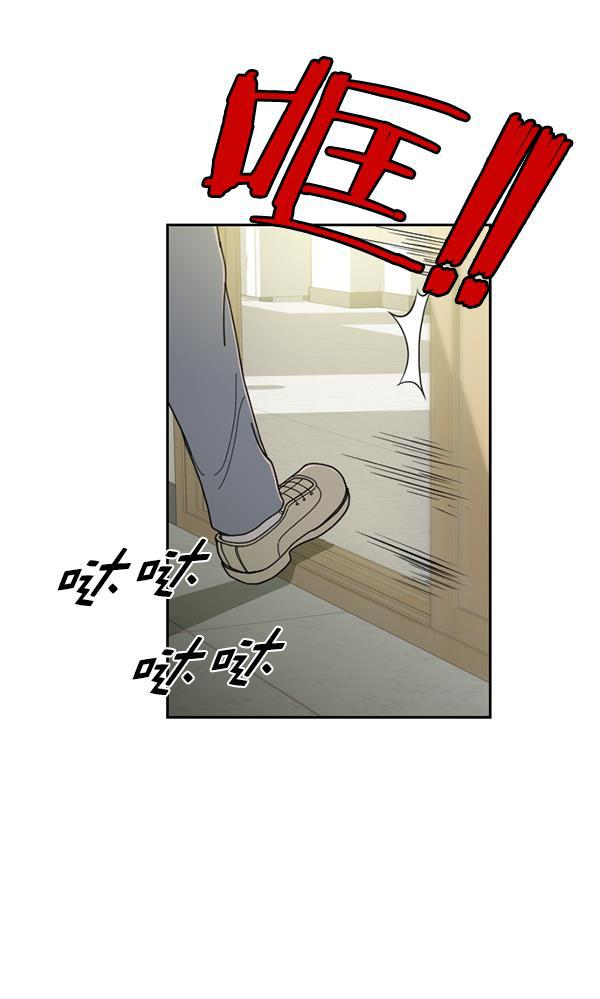 种植部神秘日志韩漫全集-[第21话] 蔫蔫的菠菜 power up（3）无删减无遮挡章节图片 