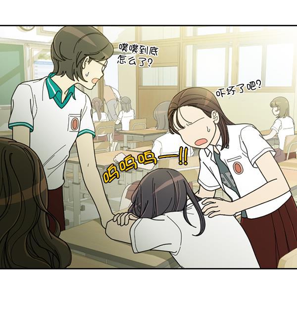 种植部神秘日志韩漫全集-[第21话] 蔫蔫的菠菜 power up（3）无删减无遮挡章节图片 