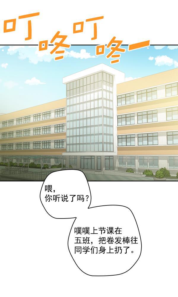 种植部神秘日志韩漫全集-[第21话] 蔫蔫的菠菜 power up（3）无删减无遮挡章节图片 