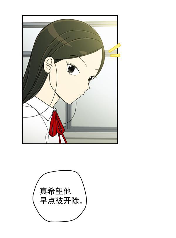 种植部神秘日志韩漫全集-[第21话] 蔫蔫的菠菜 power up（3）无删减无遮挡章节图片 