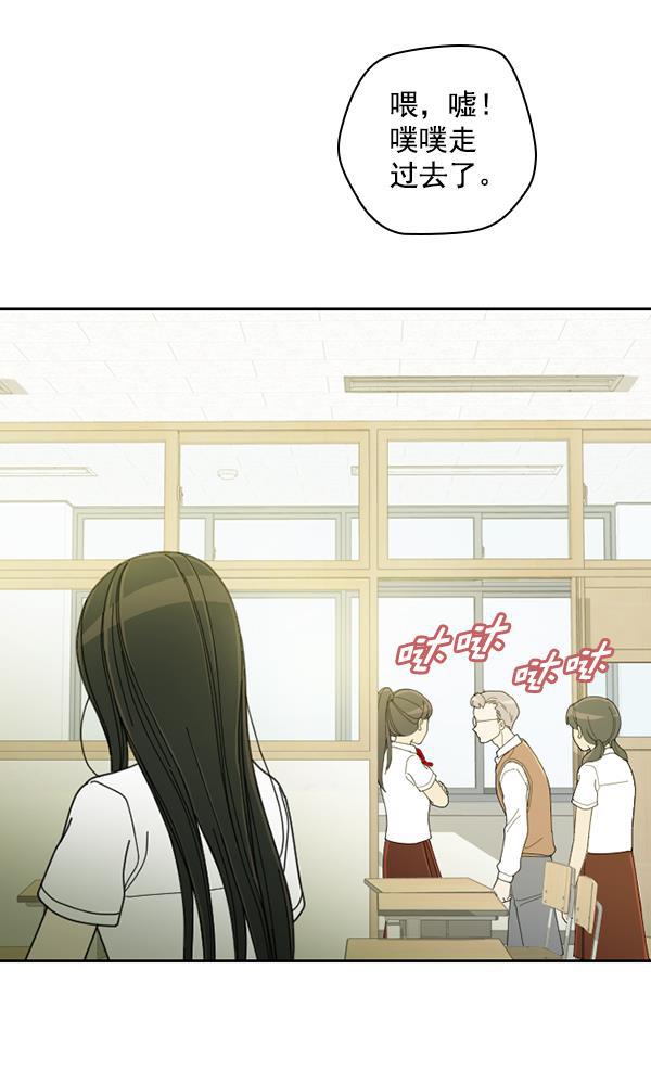 种植部神秘日志韩漫全集-[第21话] 蔫蔫的菠菜 power up（3）无删减无遮挡章节图片 