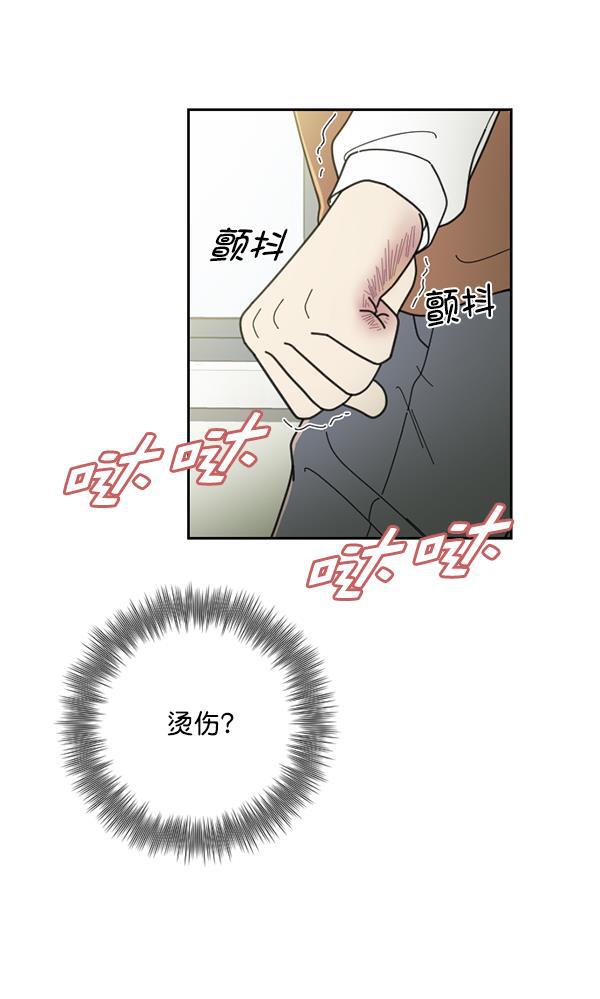 种植部神秘日志韩漫全集-[第21话] 蔫蔫的菠菜 power up（3）无删减无遮挡章节图片 