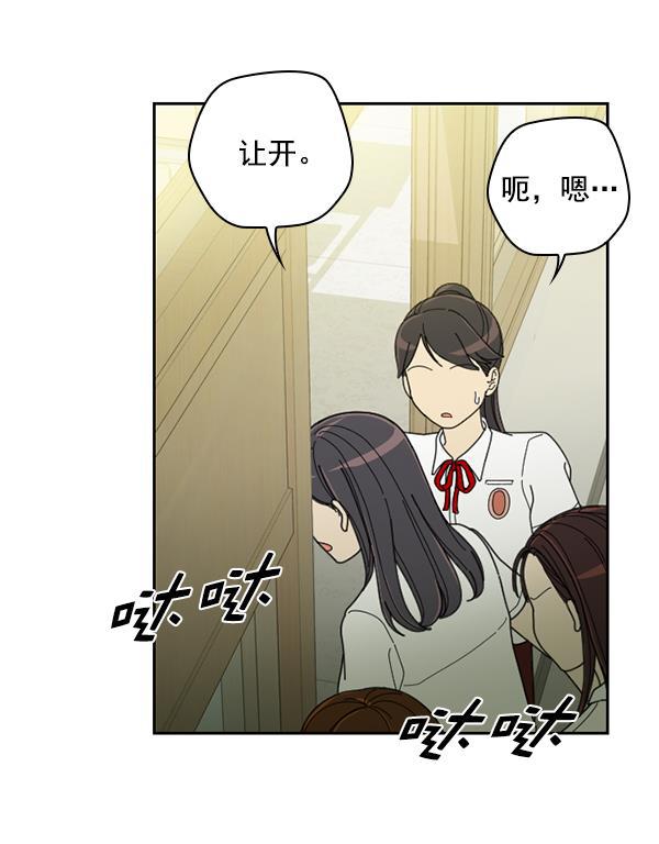 种植部神秘日志韩漫全集-[第21话] 蔫蔫的菠菜 power up（3）无删减无遮挡章节图片 