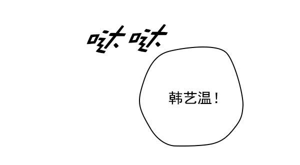 种植部神秘日志韩漫全集-[第21话] 蔫蔫的菠菜 power up（3）无删减无遮挡章节图片 