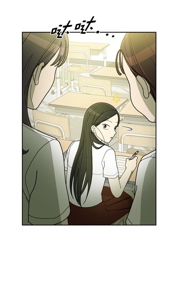 种植部神秘日志韩漫全集-[第21话] 蔫蔫的菠菜 power up（3）无删减无遮挡章节图片 