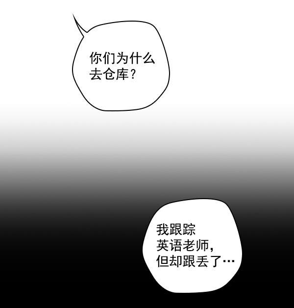 种植部神秘日志韩漫全集-[第21话] 蔫蔫的菠菜 power up（3）无删减无遮挡章节图片 