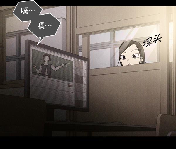 种植部神秘日志韩漫全集-[第21话] 蔫蔫的菠菜 power up（3）无删减无遮挡章节图片 