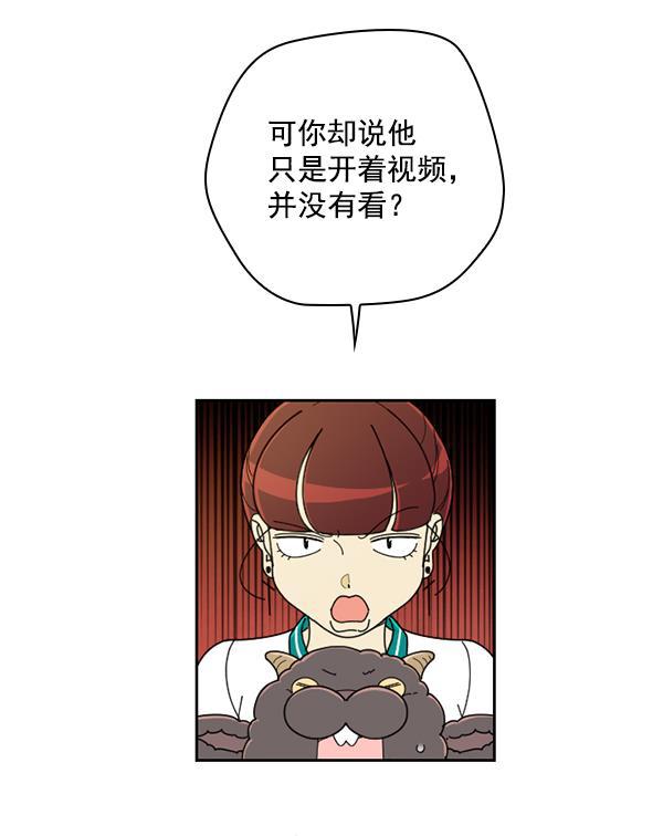 种植部神秘日志韩漫全集-[第21话] 蔫蔫的菠菜 power up（3）无删减无遮挡章节图片 