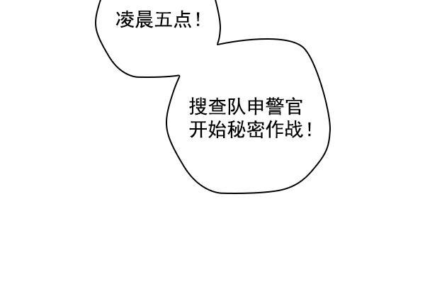 种植部神秘日志韩漫全集-[第21话] 蔫蔫的菠菜 power up（3）无删减无遮挡章节图片 