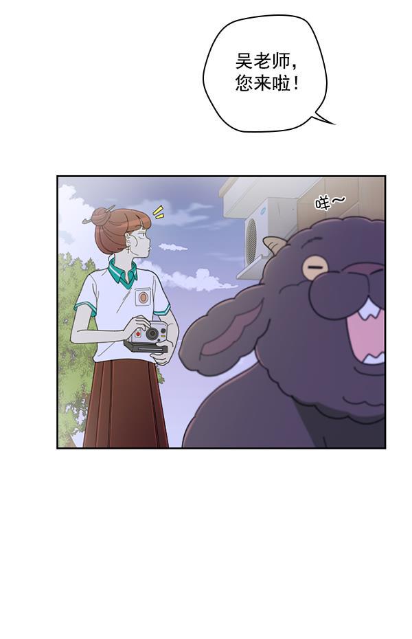 种植部神秘日志韩漫全集-[第21话] 蔫蔫的菠菜 power up（3）无删减无遮挡章节图片 