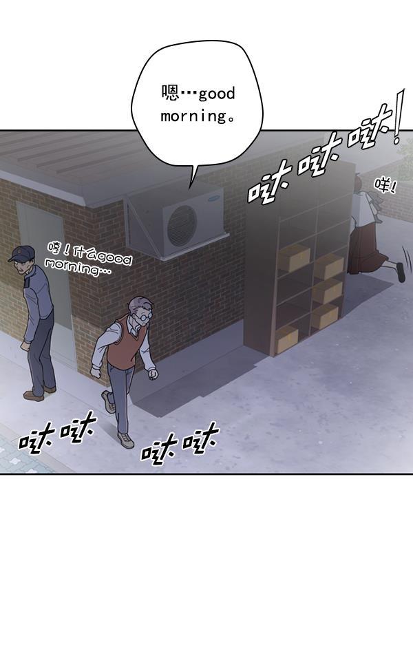 种植部神秘日志韩漫全集-[第21话] 蔫蔫的菠菜 power up（3）无删减无遮挡章节图片 