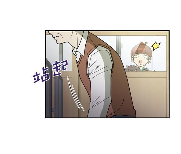 种植部神秘日志韩漫全集-[第21话] 蔫蔫的菠菜 power up（3）无删减无遮挡章节图片 