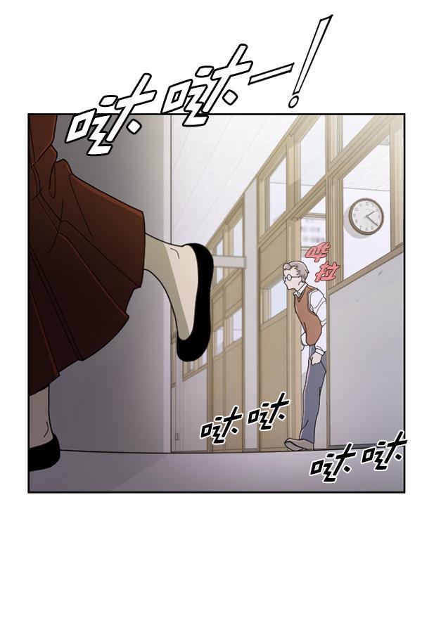 种植部神秘日志韩漫全集-[第21话] 蔫蔫的菠菜 power up（3）无删减无遮挡章节图片 