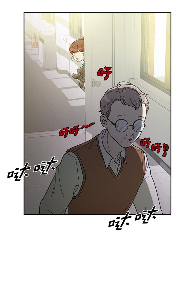 种植部神秘日志韩漫全集-[第21话] 蔫蔫的菠菜 power up（3）无删减无遮挡章节图片 