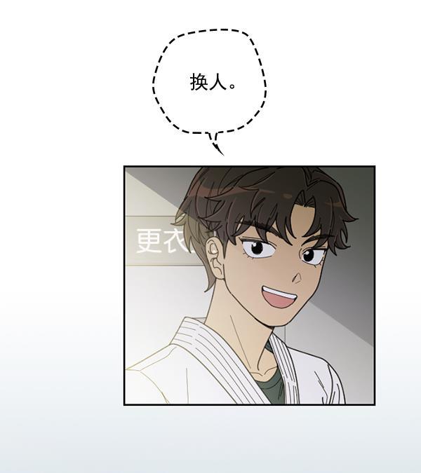 种植部神秘日志韩漫全集-[第21话] 蔫蔫的菠菜 power up（3）无删减无遮挡章节图片 