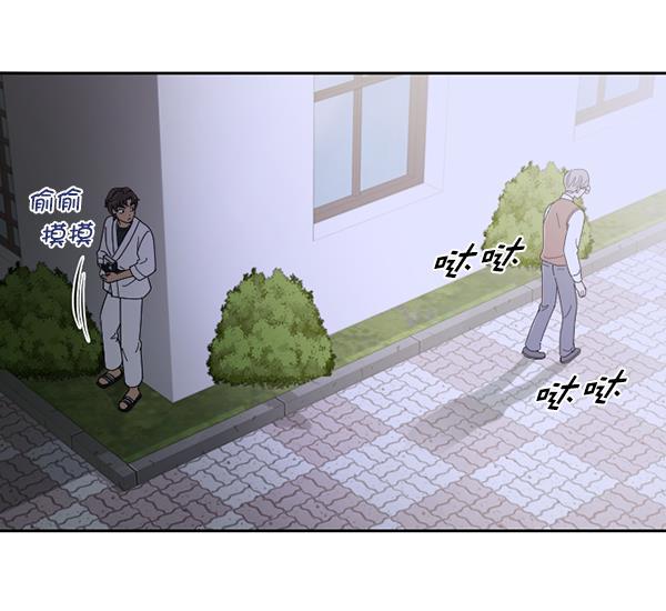 种植部神秘日志韩漫全集-[第21话] 蔫蔫的菠菜 power up（3）无删减无遮挡章节图片 