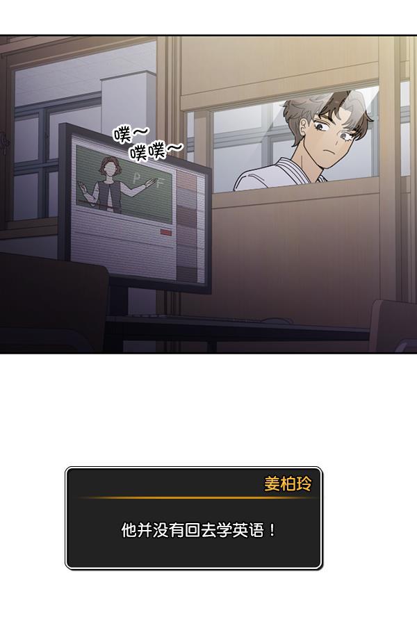 种植部神秘日志韩漫全集-[第21话] 蔫蔫的菠菜 power up（3）无删减无遮挡章节图片 