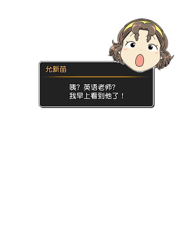 种植部神秘日志韩漫全集-[第21话] 蔫蔫的菠菜 power up（3）无删减无遮挡章节图片 