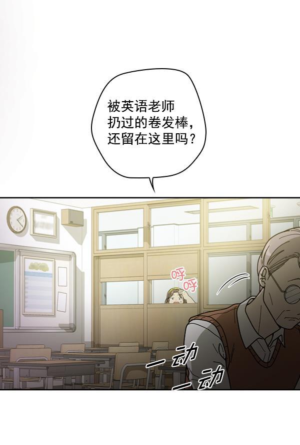 种植部神秘日志韩漫全集-[第21话] 蔫蔫的菠菜 power up（3）无删减无遮挡章节图片 