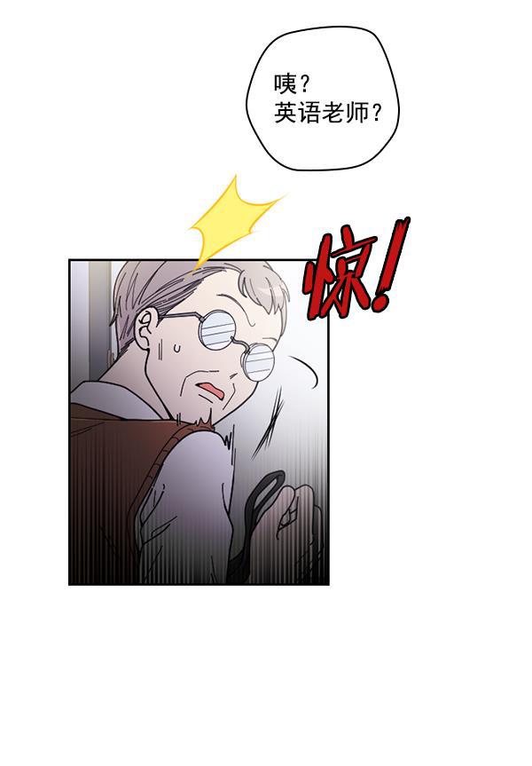 种植部神秘日志韩漫全集-[第21话] 蔫蔫的菠菜 power up（3）无删减无遮挡章节图片 