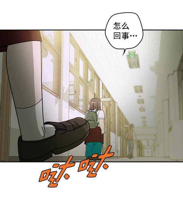 种植部神秘日志韩漫全集-[第21话] 蔫蔫的菠菜 power up（3）无删减无遮挡章节图片 