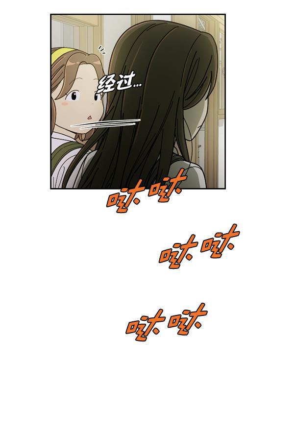 种植部神秘日志韩漫全集-[第21话] 蔫蔫的菠菜 power up（3）无删减无遮挡章节图片 