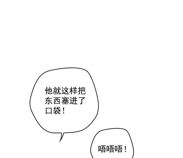 种植部神秘日志韩漫全集-[第21话] 蔫蔫的菠菜 power up（3）无删减无遮挡章节图片 
