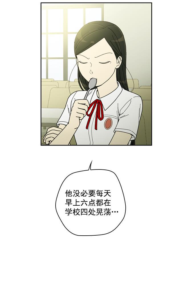 种植部神秘日志韩漫全集-[第21话] 蔫蔫的菠菜 power up（3）无删减无遮挡章节图片 