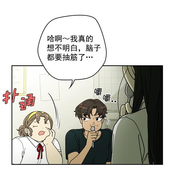 种植部神秘日志韩漫全集-[第21话] 蔫蔫的菠菜 power up（3）无删减无遮挡章节图片 