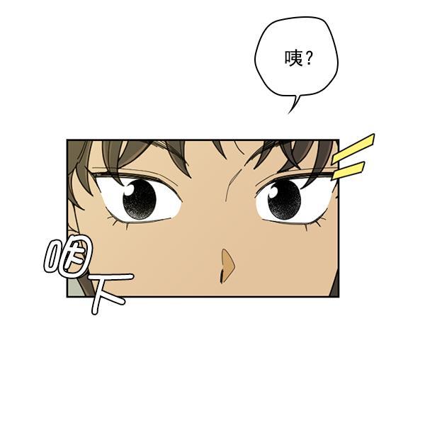 种植部神秘日志韩漫全集-[第21话] 蔫蔫的菠菜 power up（3）无删减无遮挡章节图片 