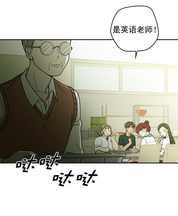 种植部神秘日志韩漫全集-[第21话] 蔫蔫的菠菜 power up（3）无删减无遮挡章节图片 