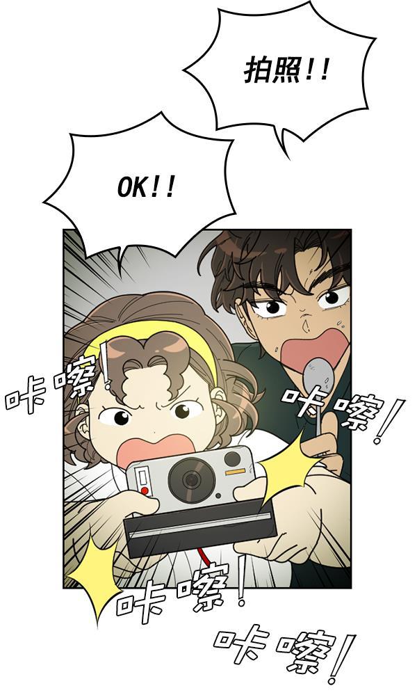 种植部神秘日志韩漫全集-[第21话] 蔫蔫的菠菜 power up（3）无删减无遮挡章节图片 