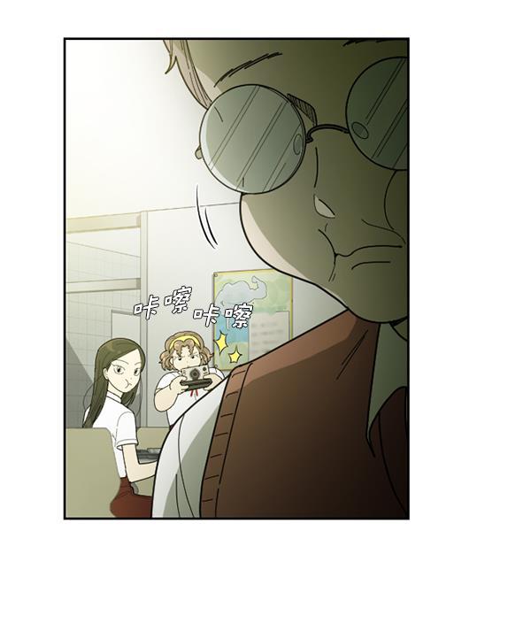 种植部神秘日志韩漫全集-[第21话] 蔫蔫的菠菜 power up（3）无删减无遮挡章节图片 