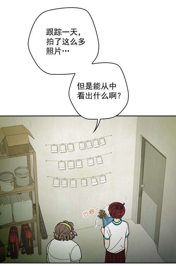 种植部神秘日志韩漫全集-[第21话] 蔫蔫的菠菜 power up（3）无删减无遮挡章节图片 