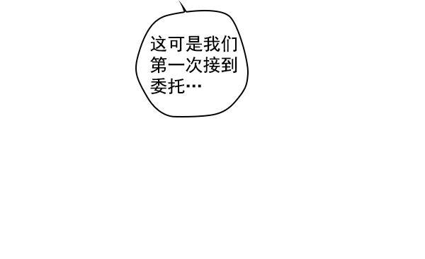 种植部神秘日志韩漫全集-[第21话] 蔫蔫的菠菜 power up（3）无删减无遮挡章节图片 