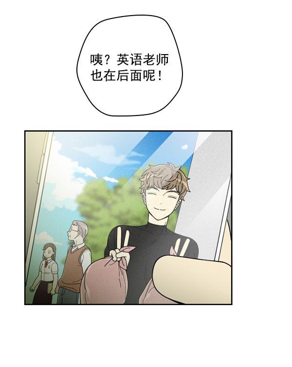 种植部神秘日志韩漫全集-[第21话] 蔫蔫的菠菜 power up（3）无删减无遮挡章节图片 