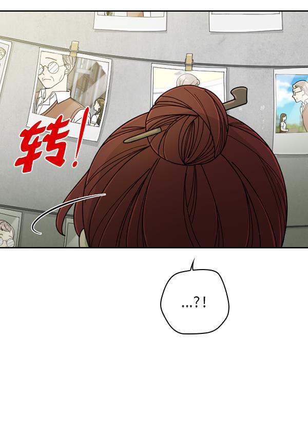 种植部神秘日志韩漫全集-[第21话] 蔫蔫的菠菜 power up（3）无删减无遮挡章节图片 