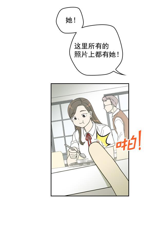 种植部神秘日志韩漫全集-[第21话] 蔫蔫的菠菜 power up（3）无删减无遮挡章节图片 