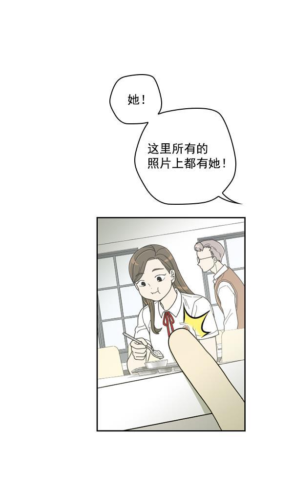 种植部神秘日志韩漫全集-[第22话] 蔫蔫的菠菜 power up（4）无删减无遮挡章节图片 