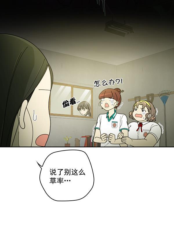 种植部神秘日志韩漫全集-[第22话] 蔫蔫的菠菜 power up（4）无删减无遮挡章节图片 