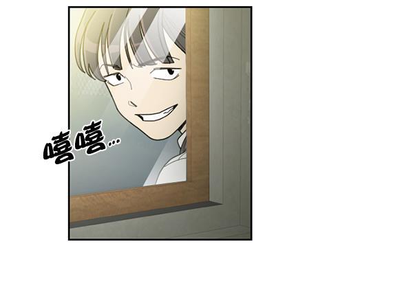 种植部神秘日志韩漫全集-[第22话] 蔫蔫的菠菜 power up（4）无删减无遮挡章节图片 