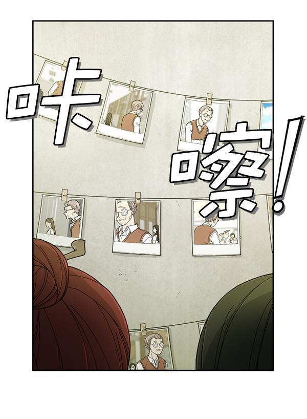 种植部神秘日志韩漫全集-[第22话] 蔫蔫的菠菜 power up（4）无删减无遮挡章节图片 