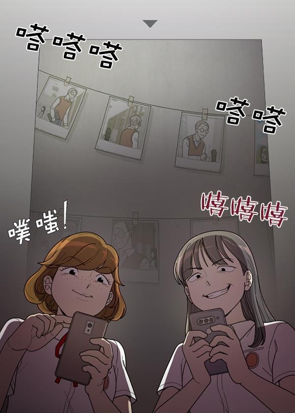种植部神秘日志韩漫全集-[第22话] 蔫蔫的菠菜 power up（4）无删减无遮挡章节图片 