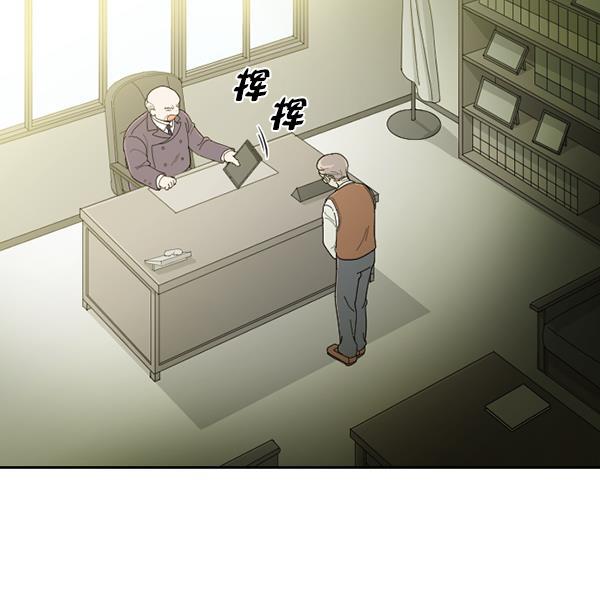 种植部神秘日志韩漫全集-[第22话] 蔫蔫的菠菜 power up（4）无删减无遮挡章节图片 